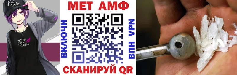 АМФЕТАМИН VHQ  Сысерть 