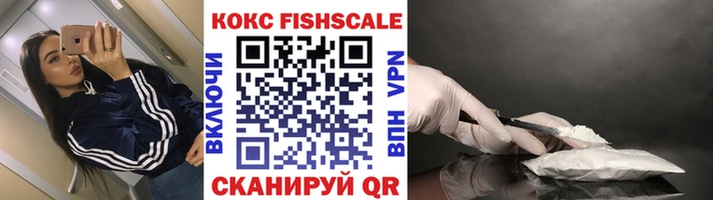 Кокаин 98%  мега вход  Сысерть  где купить наркоту 