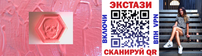 ЭКСТАЗИ круглые  Сысерть 