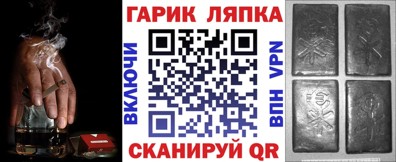 ГАШИШ VHQ  Сысерть 