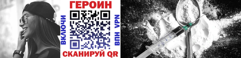 где купить наркотик  Сысерть  ГЕРОИН гречка 
