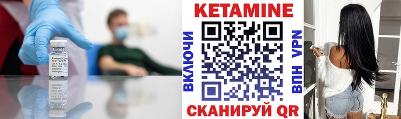 Кетамин ketamine  ОМГ ОМГ маркетплейс  даркнет Telegram  купить наркотик  Сысерть 