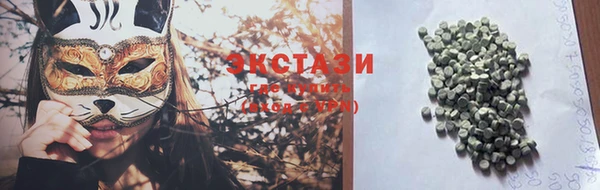 мяу мяу кристалл Балахна