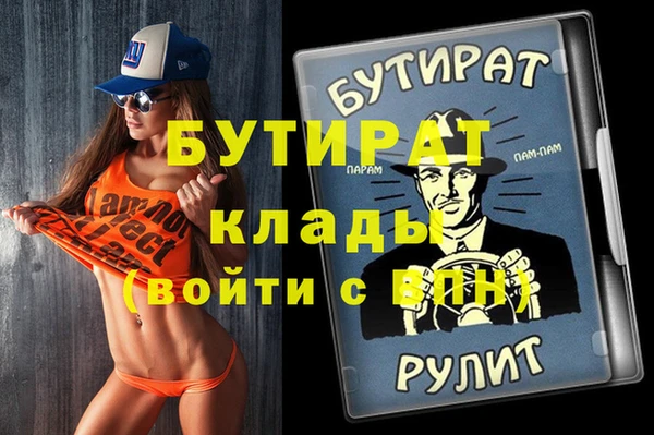 МДМА Баксан
