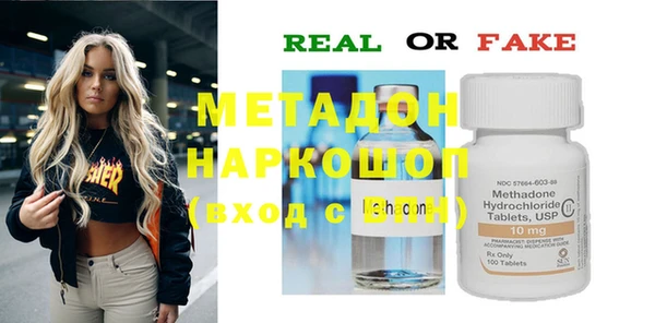 МДМА Баксан