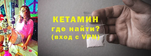мяу мяу кристалл Балахна