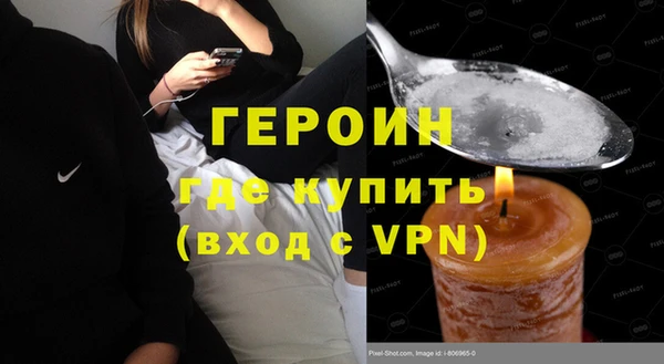 мяу мяу кристалл Балахна