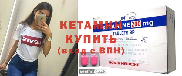 амфетамин Рославль