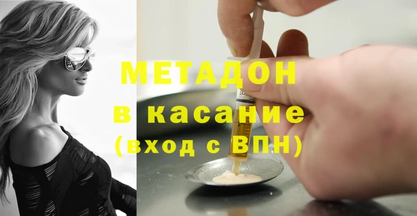 mdma Балабаново