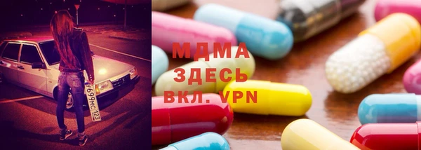 мяу мяу кристалл Балахна