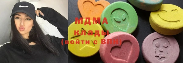 mdma Балабаново