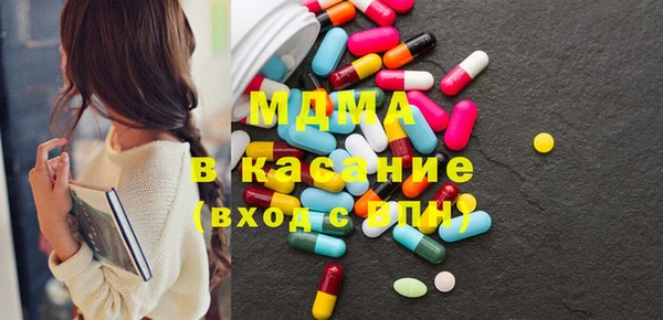 ПСИЛОЦИБИНОВЫЕ ГРИБЫ Россошь