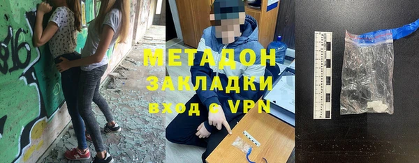 амфетамин Рославль