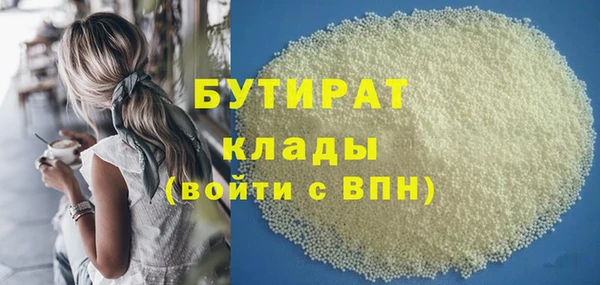 ПСИЛОЦИБИНОВЫЕ ГРИБЫ Россошь