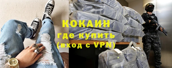 мяу мяу кристалл Балахна