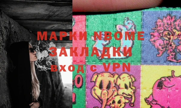 мяу мяу кристалл Балахна