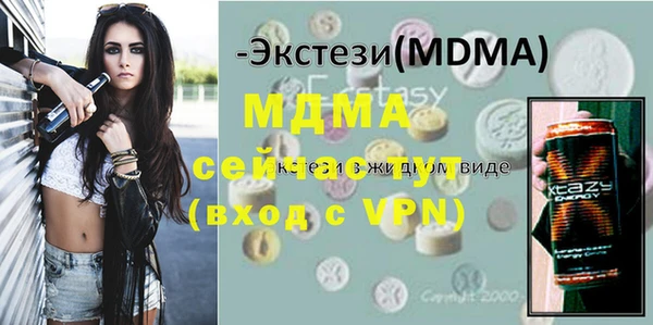 МДМА Баксан