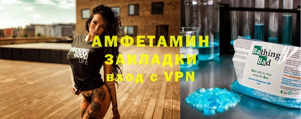 мяу мяу кристалл Балахна