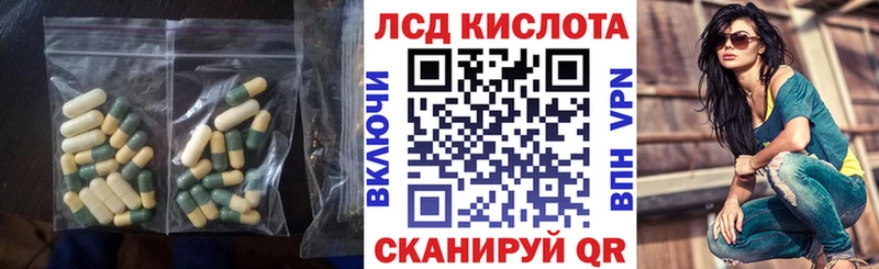 Лсд 25 экстази ecstasy  купить   MEGA как войти  Сысерть 