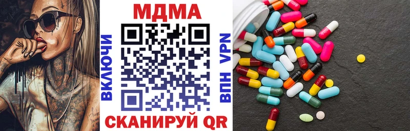 МДМА VHQ Сысерть