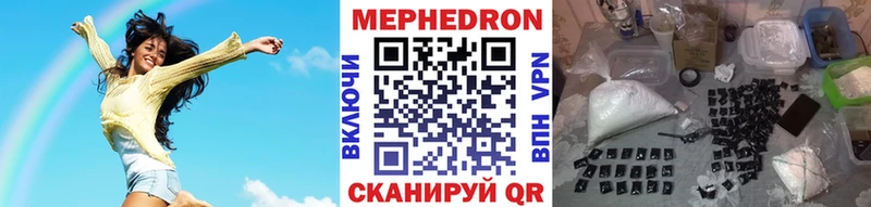 сколько стоит  Сысерть  Мефедрон мяу мяу 