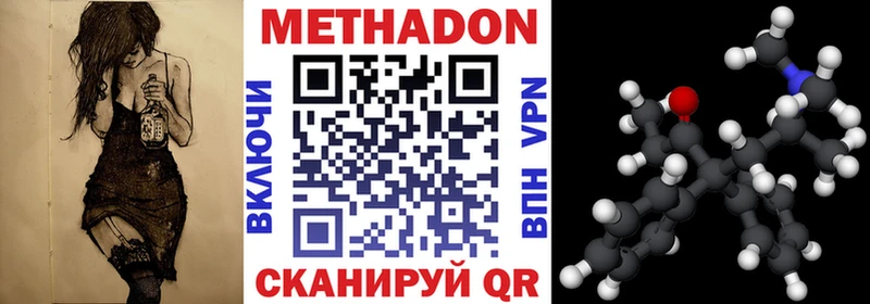 даркнет сайт  Сысерть  Метадон VHQ 