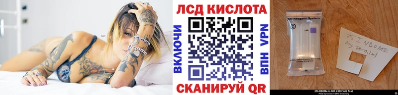Марки NBOMe 1,8мг  Сысерть 